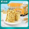 BIBIZAN Chia Seed Quinoa Soda Crackers