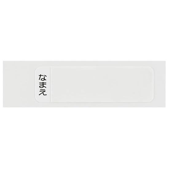 Skater Chopsticks and Chopstick Case Set for Kids, Lunch Box, 16.5cm, Made In Japan, Dishwasher Safe