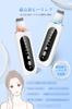 Cordless Water Peeling Device, KazeBloom, LED LCD Display, Lightweight, Ultrasonic Peeling, Small and Compact, 10-Minute Automatic Power Off, Internat