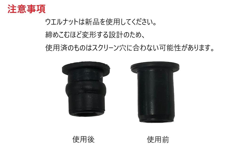 MRA Screen Racing Smoke MR277S YZF-R25/R3