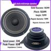 Sound Midrange Speaker: 4.5 to 8 Inch Three-way Mid-bass Speakers