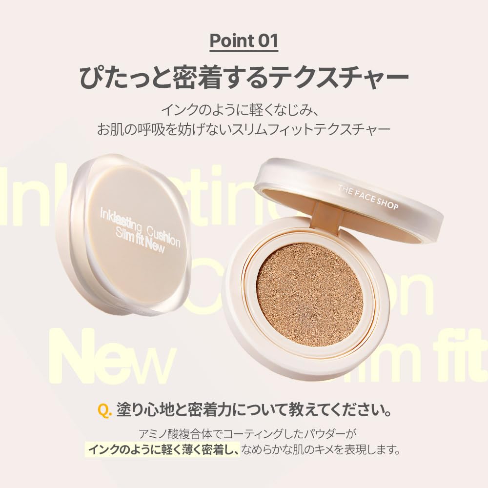 THE FACE SHOP Ink Lasting Cushion Slim Fit New #V201 12g Foundation Base Makeup for Fair Skin with High Coverage Korean Cosmetics