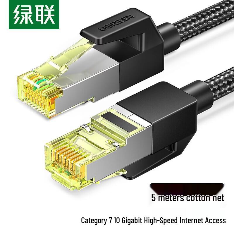 UGREEN Cat7 10Gbps Shielded Ethernet Cable