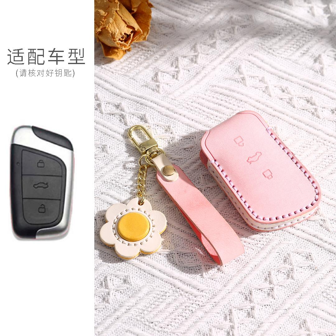 

Applicable To Chery Little Ant Key Cover Women S Handmade Cowhide Cute Cartoon Car Key Bag Shell Buckle High-End Leather
