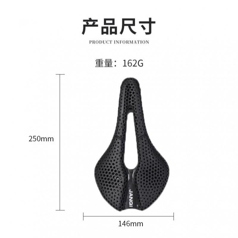 AQ-1028 Carbon Fiber 3D Printed Hollow Bike Saddle Road MTB Cycling Lightweight Breathable Seat Pad