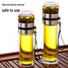OLOEY Portable Double-Layer Borosilicate Glass Tea Infuser Bottle