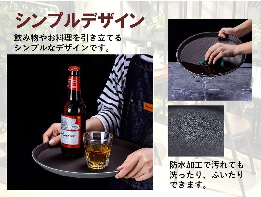 Kellner Tabletts, Set von 2, In verschiedenen Größen erhältlich, Für Restaurants, Hotels und Cafés, Rutschfest, Dunkelbraun, Rund, Langlebig, Stilvoll, Einfach zu bedienen, Pr