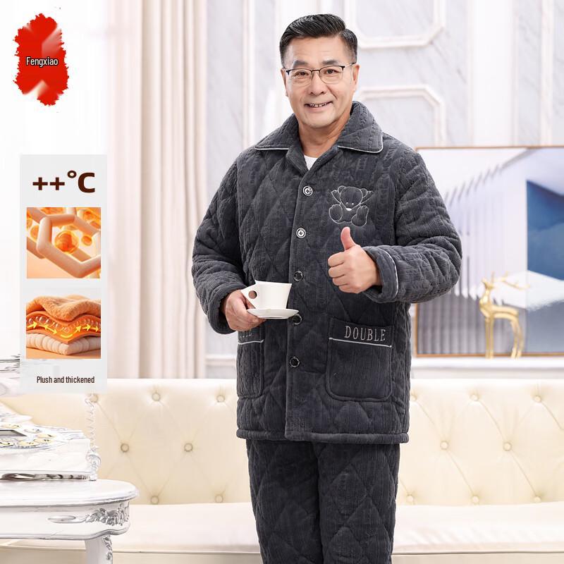 Unisex Plush Winter Loungewear Set for Seniors