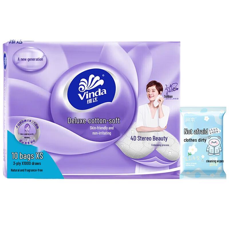 

Runben Down Jacket Wipes & Vinda Tissues Bundle