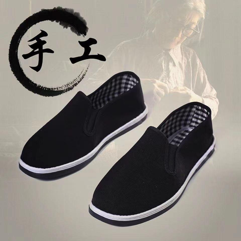 

Старые ******* тканевые туфли мужские отцовские нескользящие дышащие рабочие туфли повседневные дерьмовые подошвы для людей среднего и пожилого возраста ****** и летние мужские мужские туфли 36