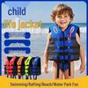 High Buoyancy Life Jacket for Children and Adults - Ideal for Fishing, Rowing, Swimming, and Flood Control