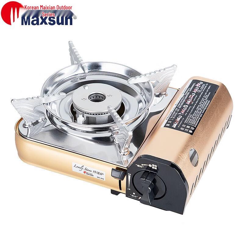 Portable Mini Gas Stove MS-808