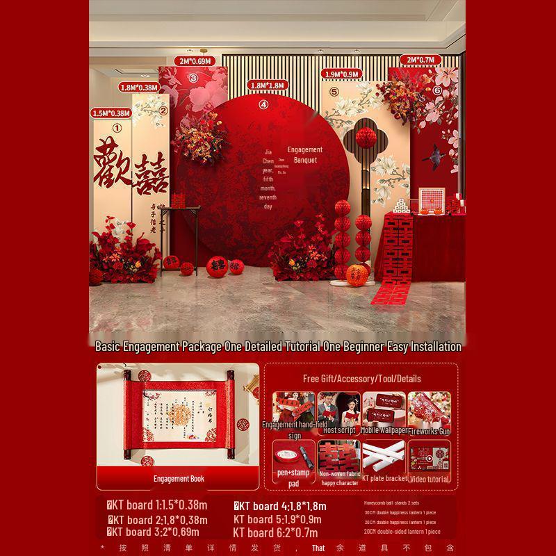 Chinese Wedding Engagement Backdrop & Banquet Decoration Set