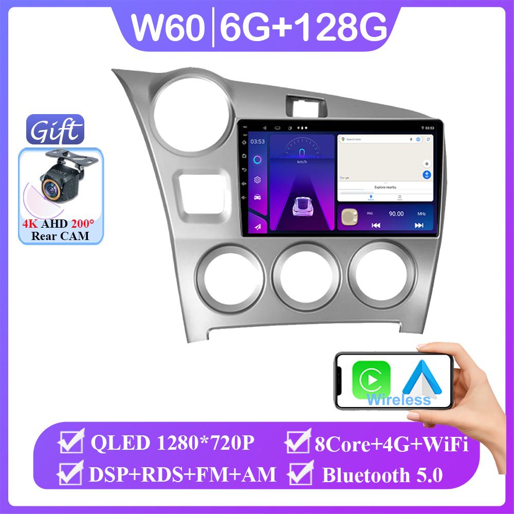 Carplay Android 14 Auto Radio Stereo For Toyota Matrix 2 E140 2008 - 2014 Car Multimedia Player 4G WIFI Stereo GPS Navi Audio FM