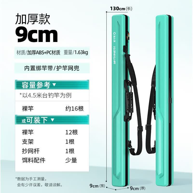 Yuzhiyuan Hard Shell Fishing Rod Bag
