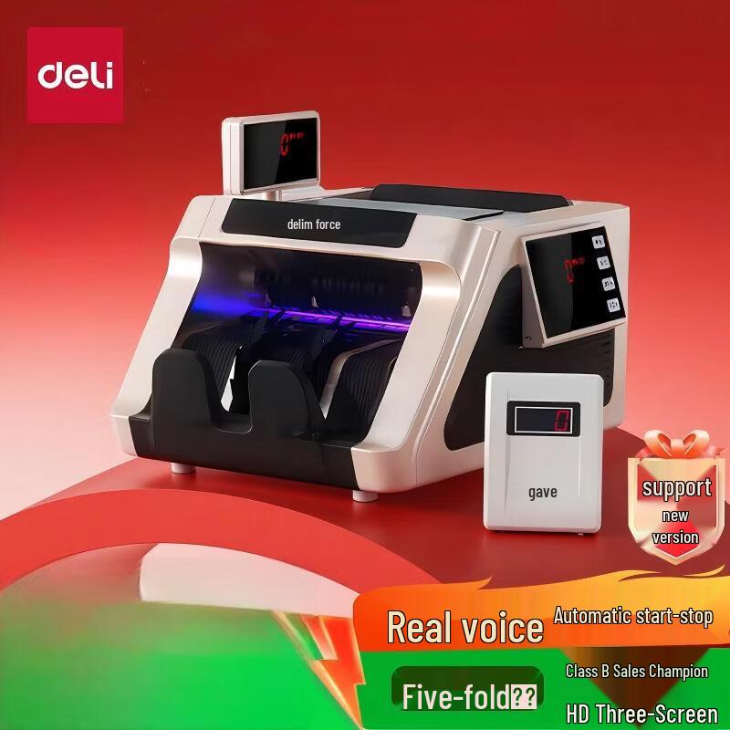 Deli 33315S Portable Banknote Counter & Detector for RMB