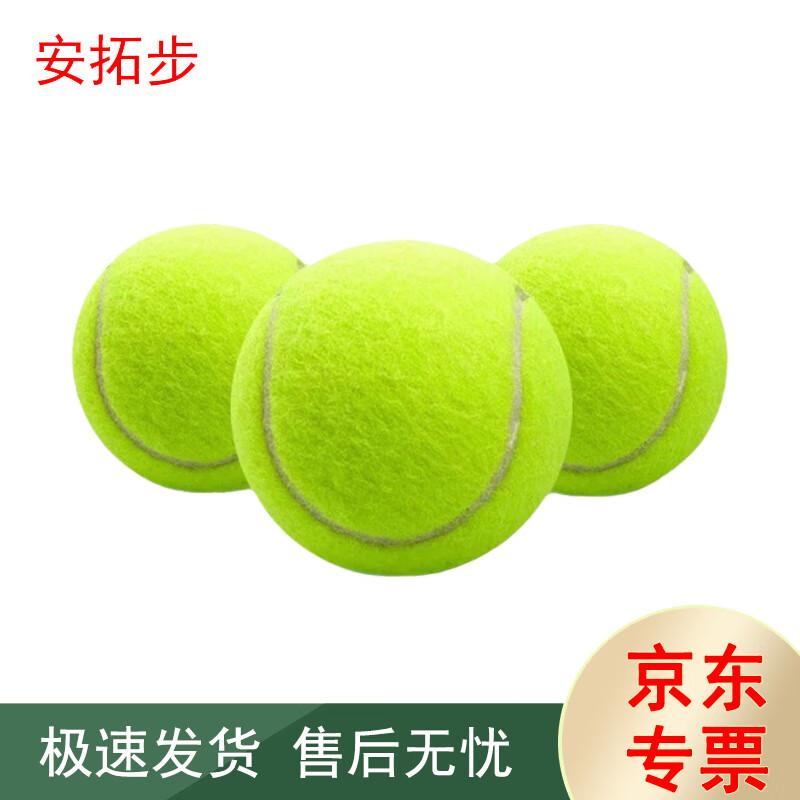 AnTuBu Tennis Equipment