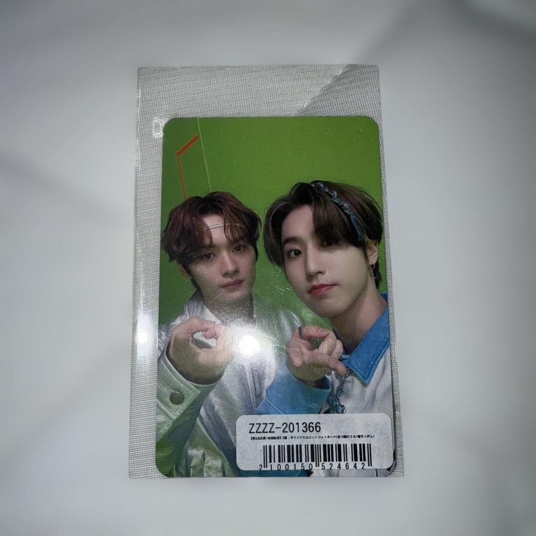 

[USED] Stray Kids Miso Trading Card