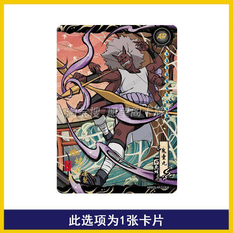Naruto Cards Chapter of Soldiers Volume 9 Single Cards Uchiha Itachi Jiraiya SE Series Card Anime Collection Card Kid Gift