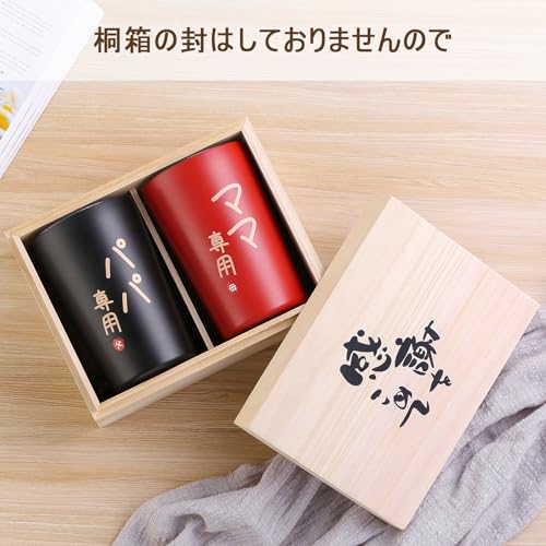 A Perfect Gift for a Wedding Anniversary, Mother's Day, Father's Day, or Birthday or Christmas. These Matching Beer Mugs Come In a Paulownia Wood Box.