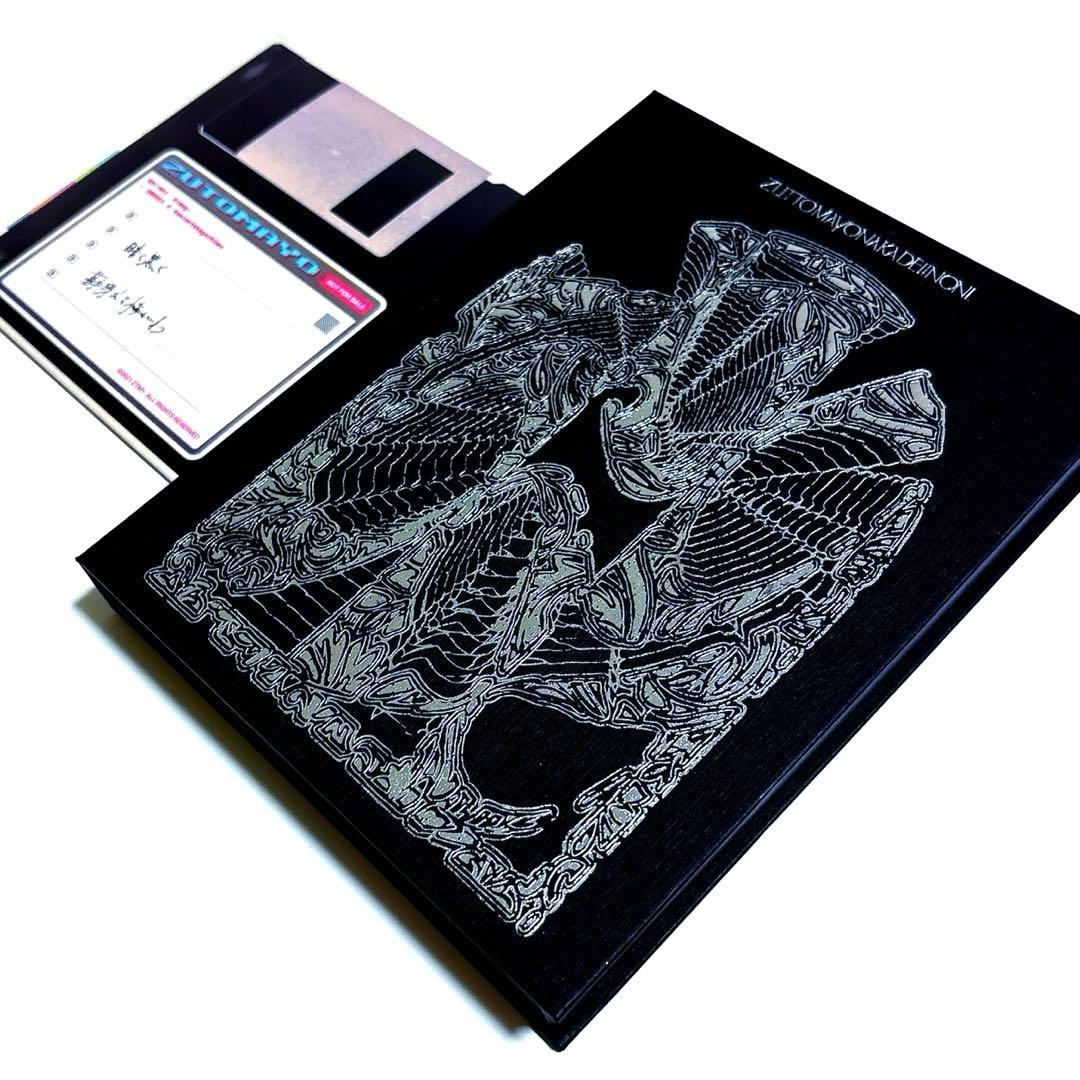 

[USED] Zutto Mayonaka de Iinoni. / Gusare (Limited Edition Live Edition, 2-Disc Set) with Bonus CD