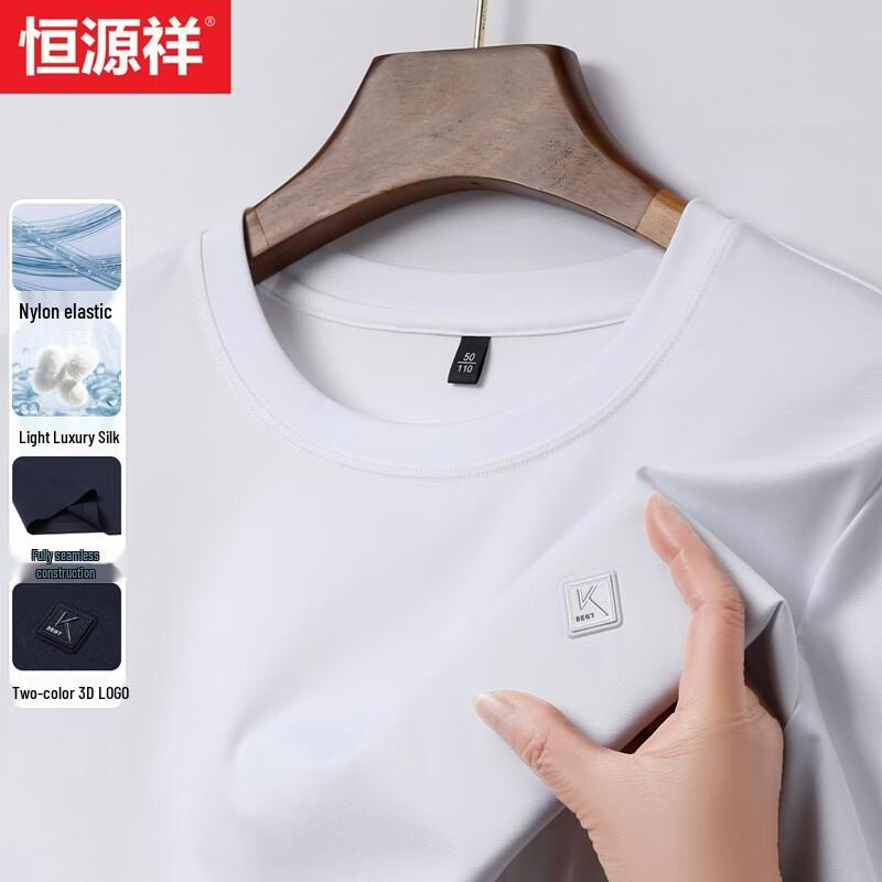 Hengyuanxiang Men s Seamless Cool-Feel Short Sleeve T-Shirt S
