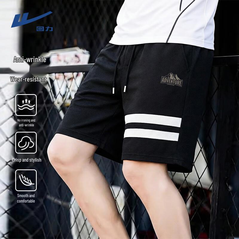 Warrior Men's Summer Cool Silk Double-Stripe Athletic Shorts