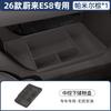 For NIO ES8 2026 Car Armrest Box Placement Central Control ABS Storage Box Accessories
