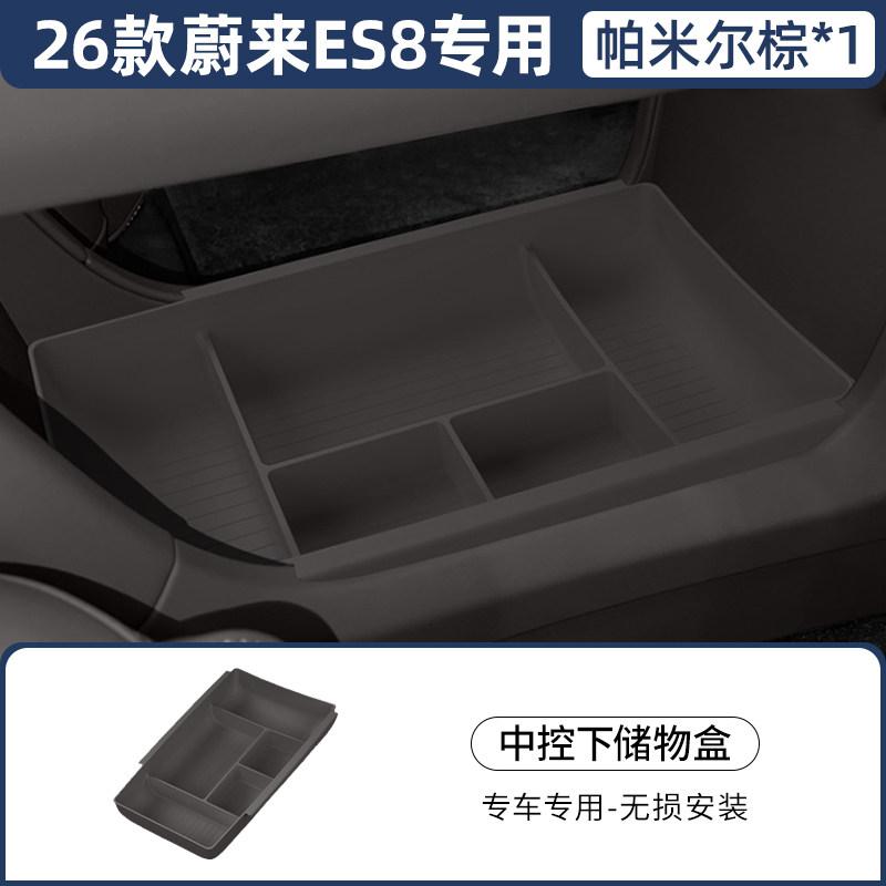 For NIO ES8 2026 Car Armrest Box Placement Central Control ABS Storage Box Accessories