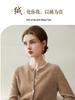New Arrival Women's Button-Up Cardigan: Round Neck, Pure Goat Cashmere Knit Sweater, Loose and Warm Outerwear for Autumn and Winter.