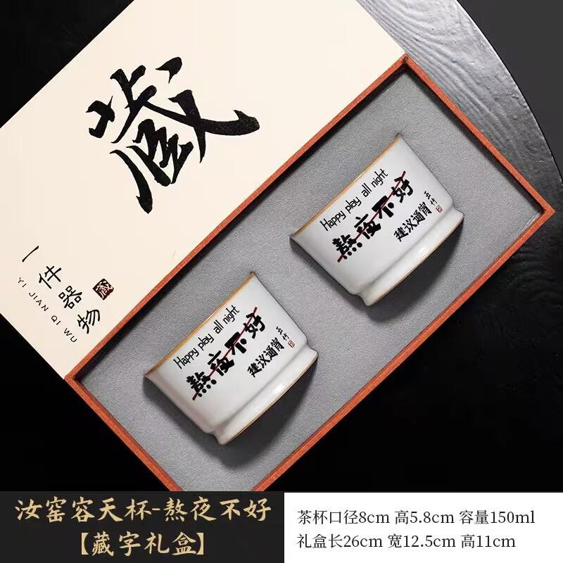 Ru Kiln Recommends Overnight Rongtian Cup Master Cup Single Cup Open Tea Cup Creative High-End Tea Cup Tea Cup