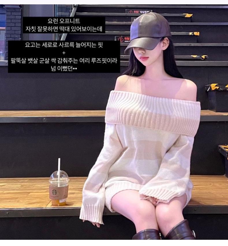 Korean Romantic Off-Shoulder Color Block Striped Knitted Top