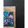 Used Yu-Gi-Oh! Red-Eyes Black Dragon 20th Secret Rare 20CP-JPS03