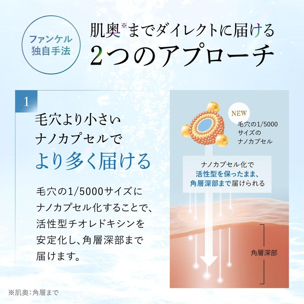 FANCL Core Effector 18mL Booster Introductory Serum Care (New) Refill, (Approx. 30-Day Supply), Additive-Free (Dry Skin/Moisturizing/Serum),