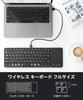 Omikamo Kabellose Faltbare iPad-Tastatur mit Bluetooth, Touchpad, Japanisches Layout, Dual-Use Kabelgebunden & Kabellos, Linke und Rechte Umschalttasten, L-förmiger Ente