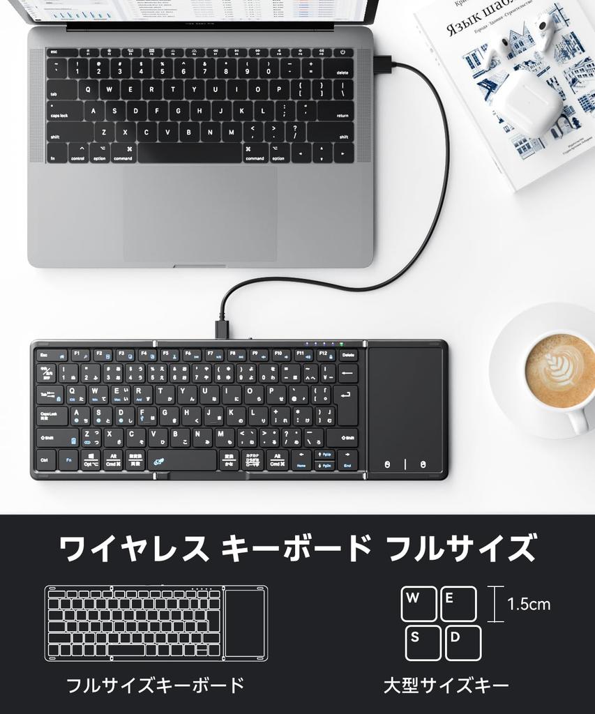 Omikamo Kabellose Faltbare iPad-Tastatur mit Bluetooth, Touchpad, Japanisches Layout, Dual-Use Kabelgebunden & Kabellos, Linke und Rechte Umschalttasten, L-förmiger Ente