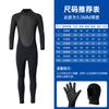 3mm Full Body Neoprene Wetsuit Women Men Snorkeling Diving Surfing Swimming UV Protection Thermal Warm