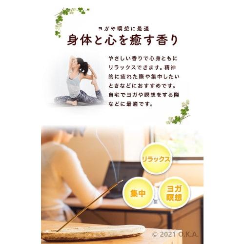 Himiko Incense Sticks, Premium Sandalwood, 80g, Supervised by an Aromatherapist, 100% Natural Fragrance, Elegant Natural Sandalwood Scent, Made In Jap