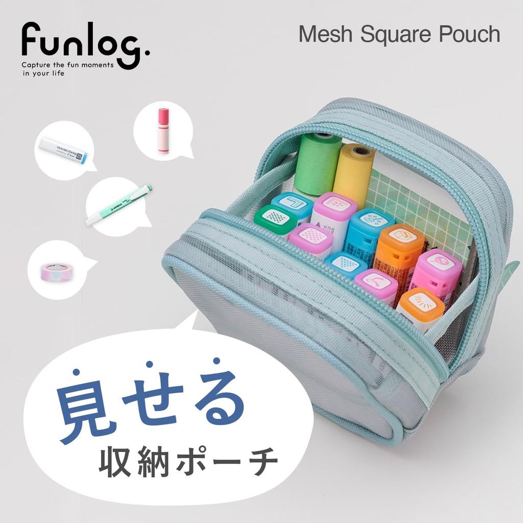 Mesh Mini Square Planner Gray Mesh Pouch, Decor, DA-PO04-GY