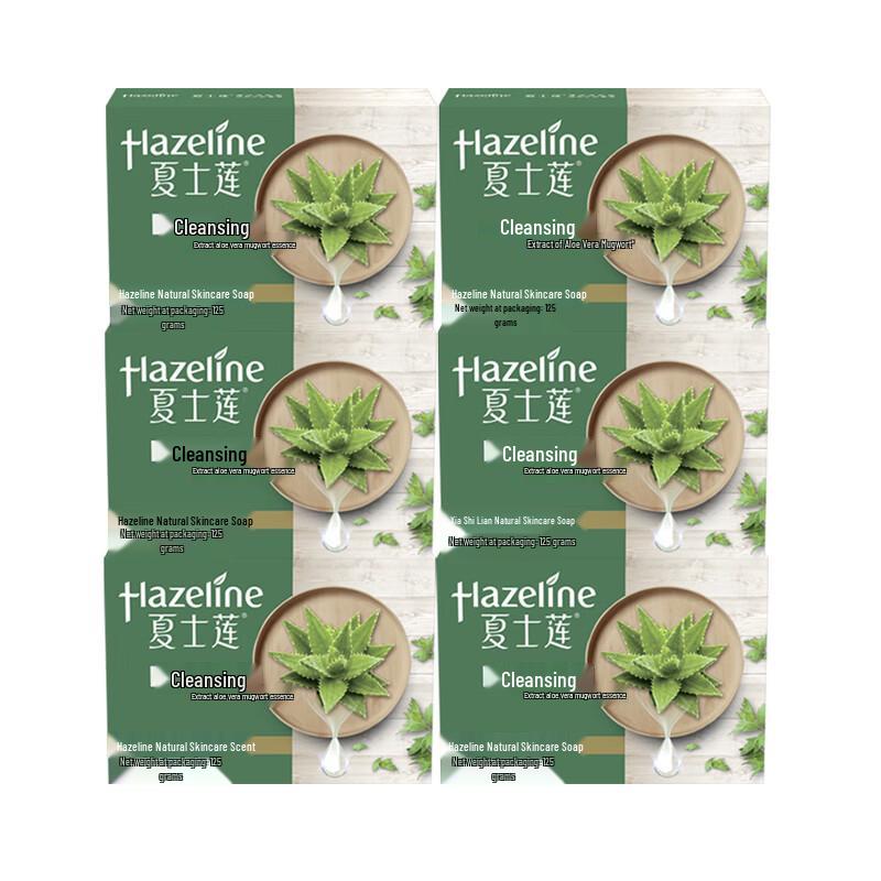Hazeline Natural Skincare Soap