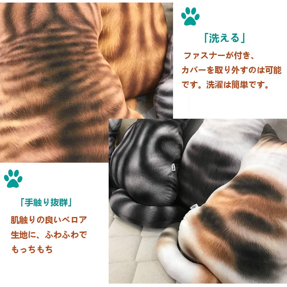 Homehalo Polštář na tělo pro kočku, Měkký polštář z paměťové pěny, Pratelný potah, Polštář na spaní, Zklidňující polštář na tělo, Roztomilý, Pohodlný polštář na tělo, Kočičí plyš