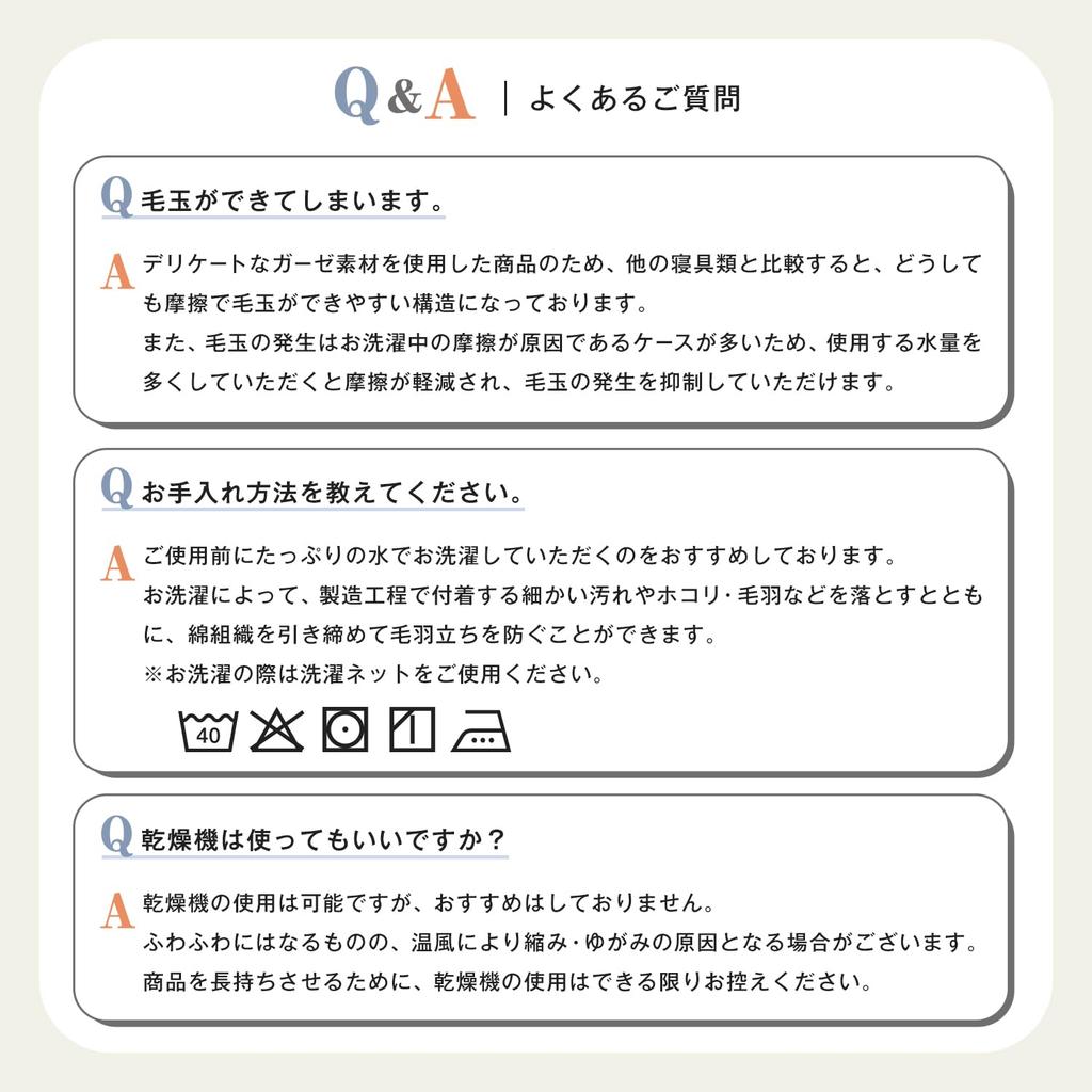 Bloom Imabari Handtuch Zertifiziert Bilea Gaze 140cm x Weiche Gaze Hergestellt in Japan Decke, Einzelbett, ca.. 190cm, 5-lagiges Gewebe, 100% Baumwolle, (Grau)