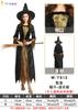 Halloween witch costume adult cosplay black ghost ghost bride masquerade witch snake cook