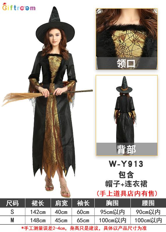 Halloween witch costume adult cosplay black ghost ghost bride masquerade witch snake cook
