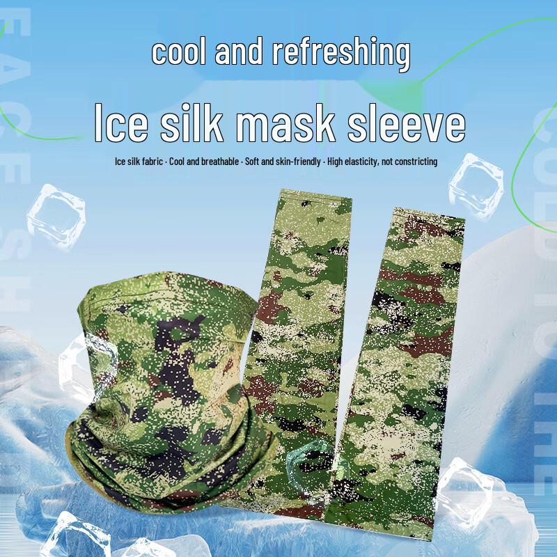 Sharp Blade Vanguard Men's Camouflage Sun Protection Set