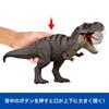 Mattel Jurský svět Laboratoř Dětský Pohyblivý Dinosaurus palce Věk 4 a JGM16 Nájezd! Figurka T-Rex, Velká, Hračka, Délka Cca. 18.2 (46,4 cm), Nahoru, Zelená,