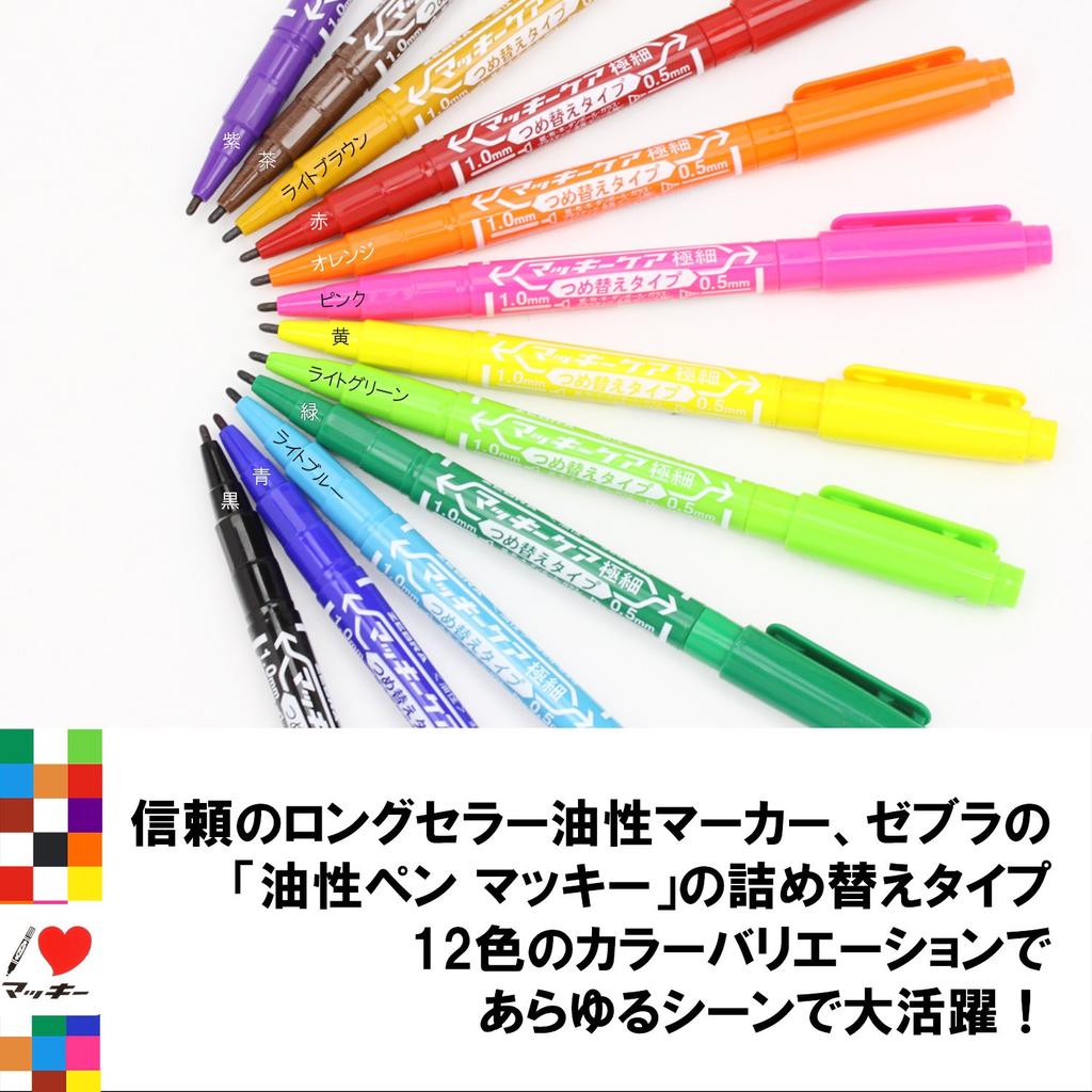 ZEBRA Maki Care Extra Fine Refill 12 Oil-Based Pen, Point, Type, Colors, YYTS5-12C