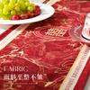Wedding Tv Cabinet Tablecloth Light Luxury High-End Red Side Cabinet Long Strip Cover Festive Coffee Table Decorative Cloth