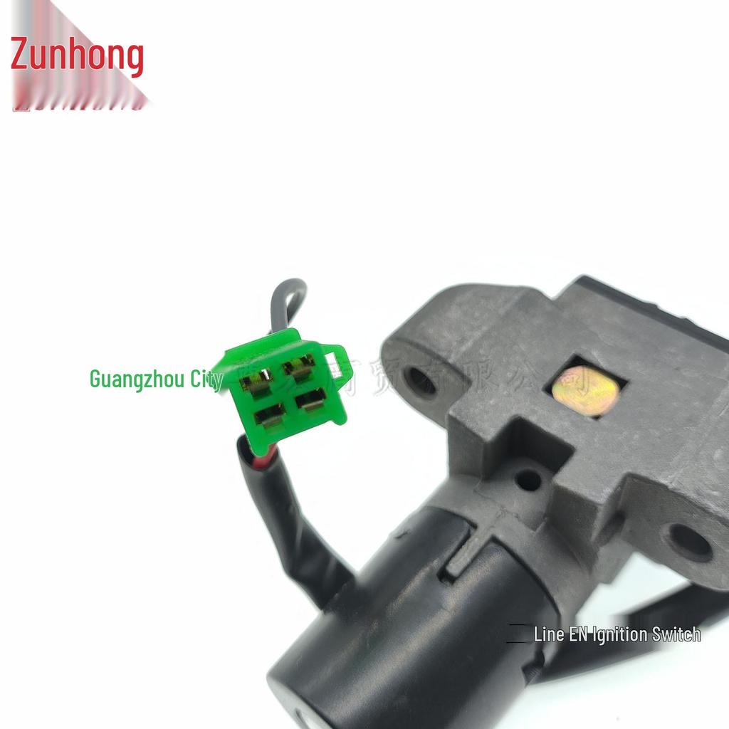 Motorcycle Two-Line EN Ignition Switch
