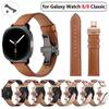 Luxury Leather Band For Samsung Galaxy Watch 8 Strap 40/44mm Metal Buckle Adjustable Bracelet Correa Galaxy Watch 8 Classic 46mm